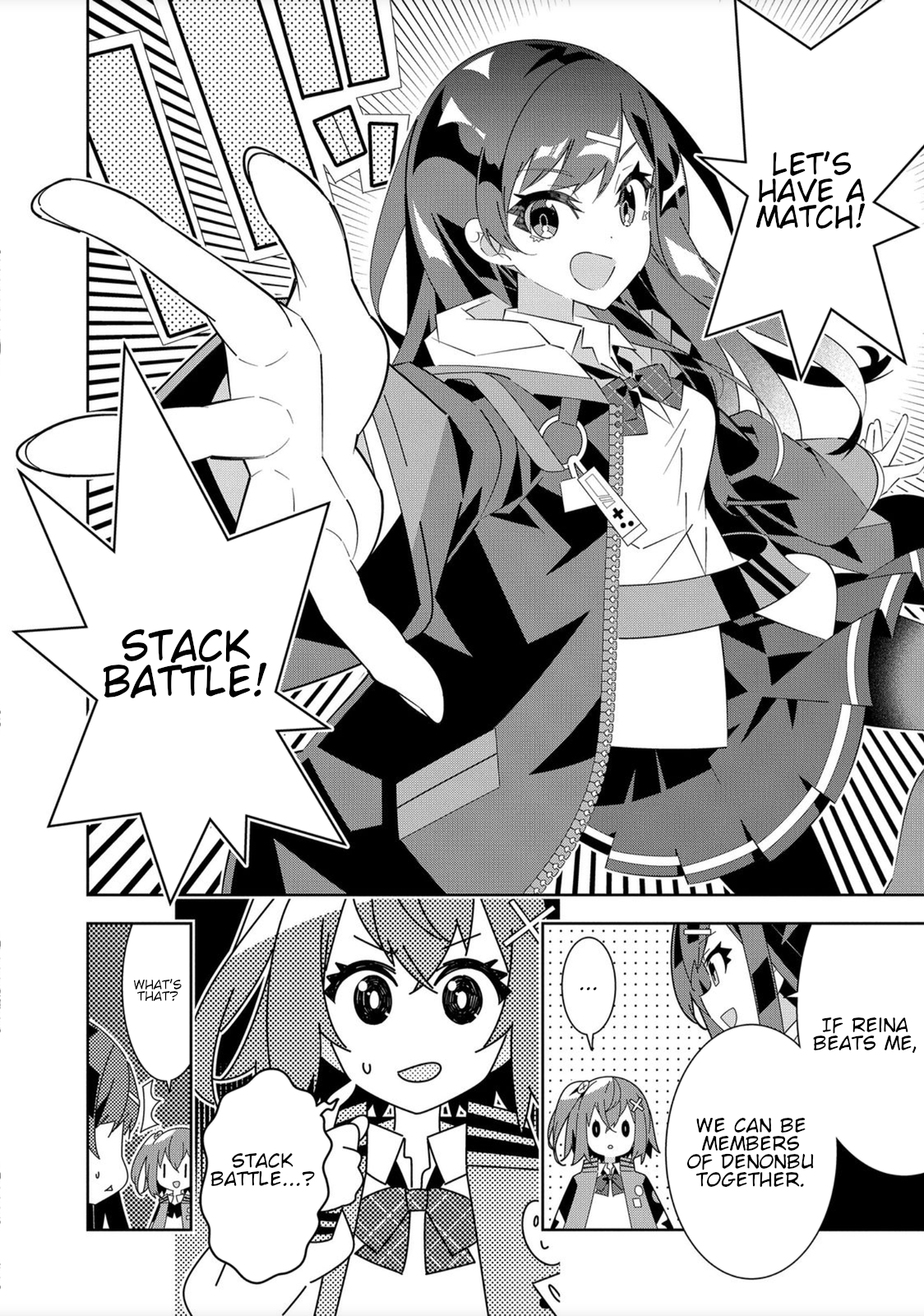 Denonbu Ch. 1 第26页