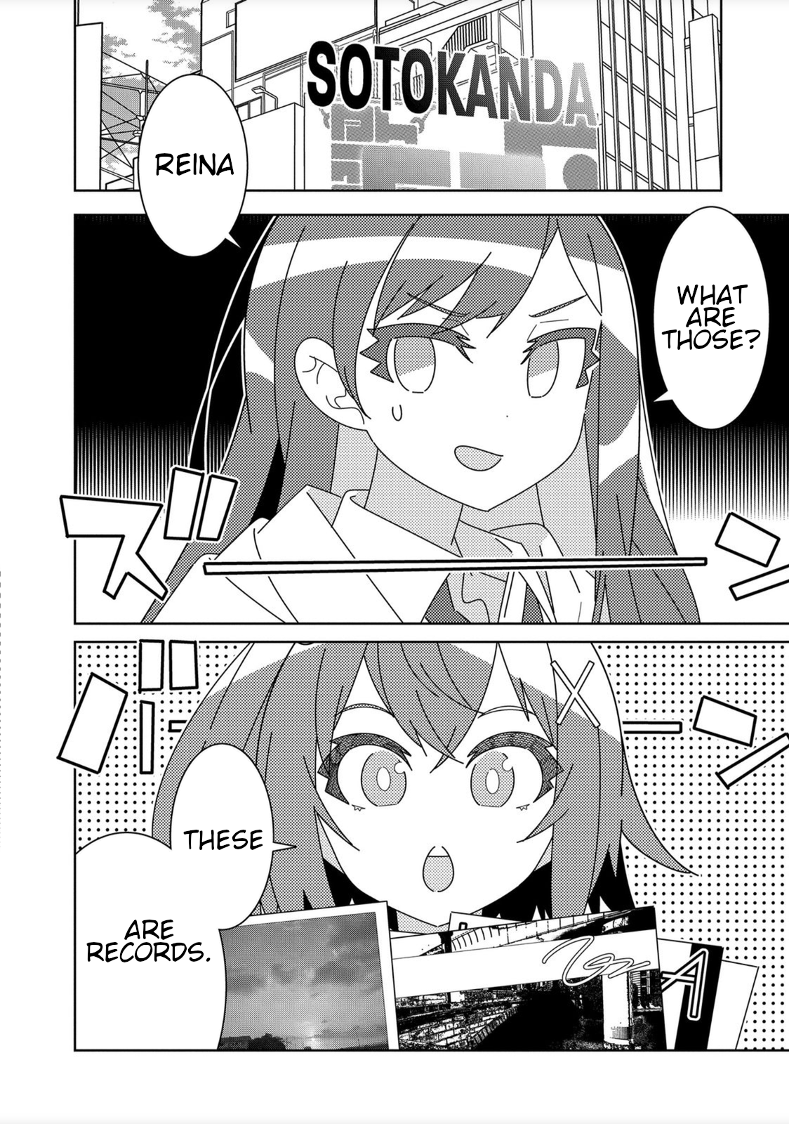 Denonbu Ch. 1 第32页