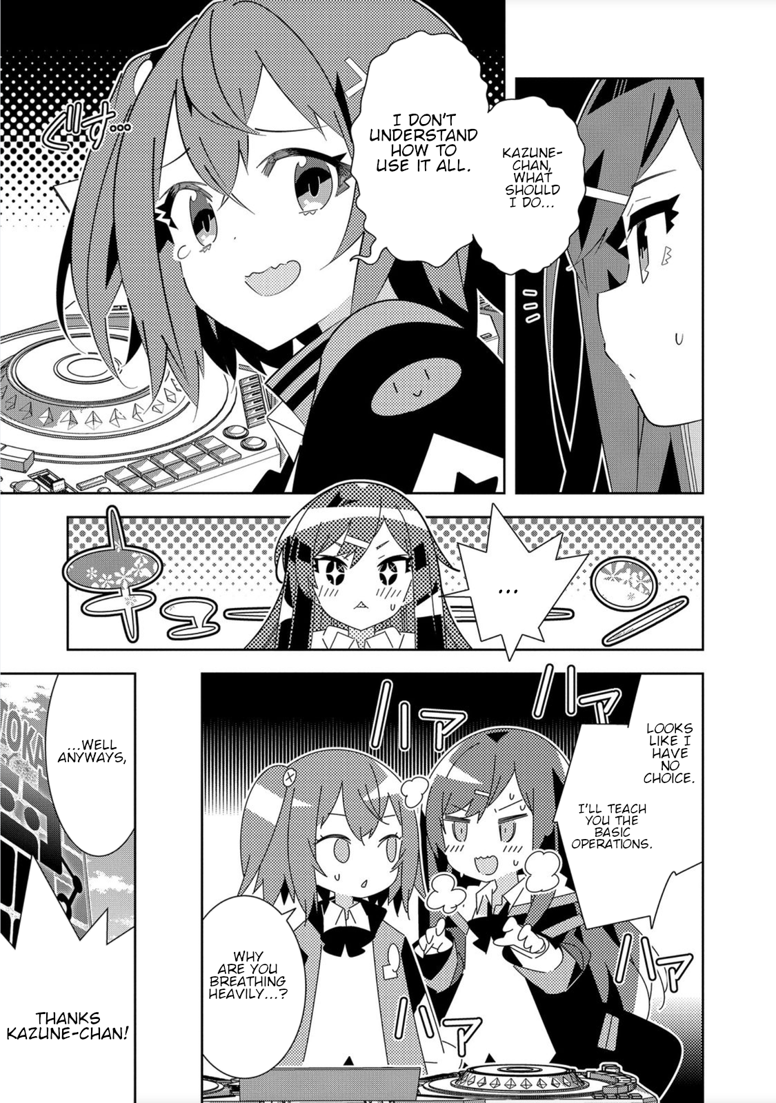 Denonbu Ch. 1 第35页