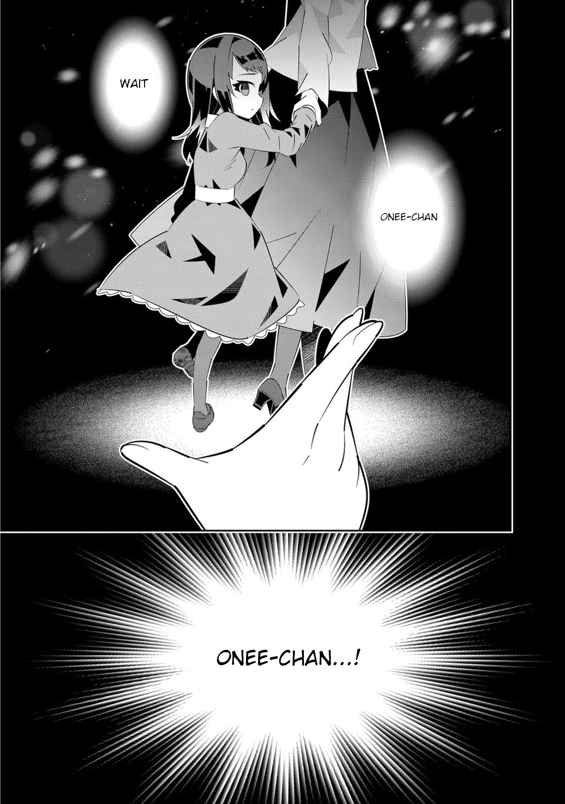 Denonbu Ch. 1 第5页