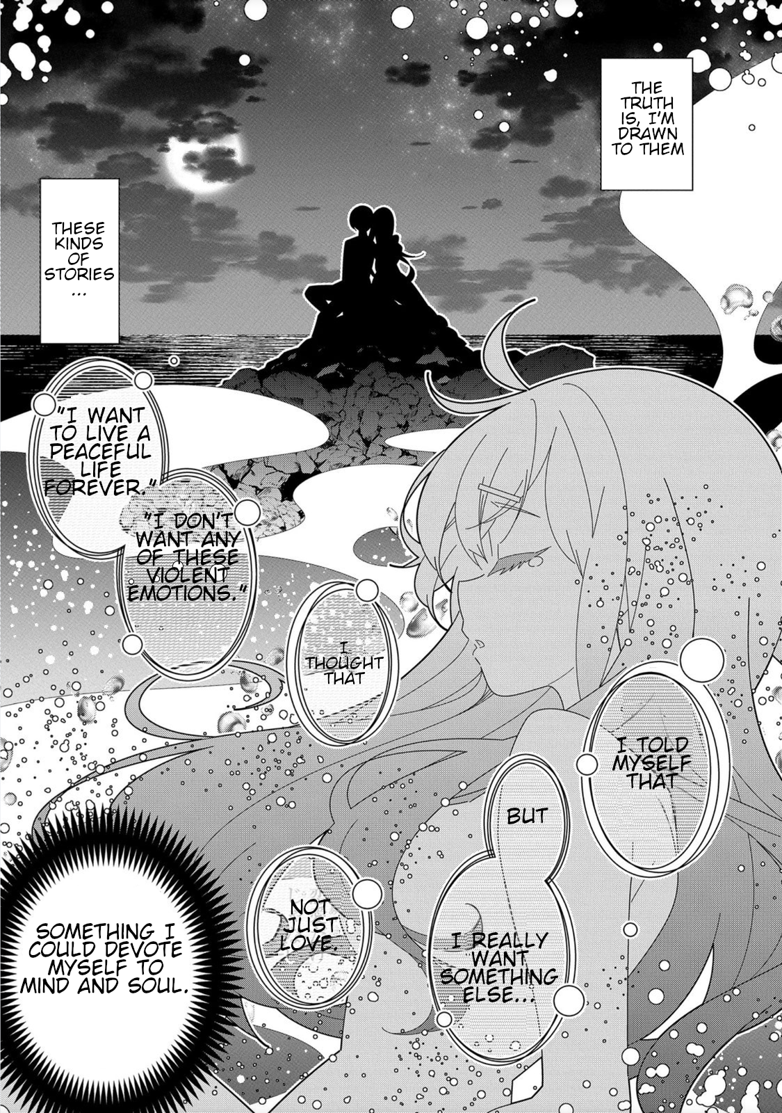 Denonbu Ch. 1 第50页