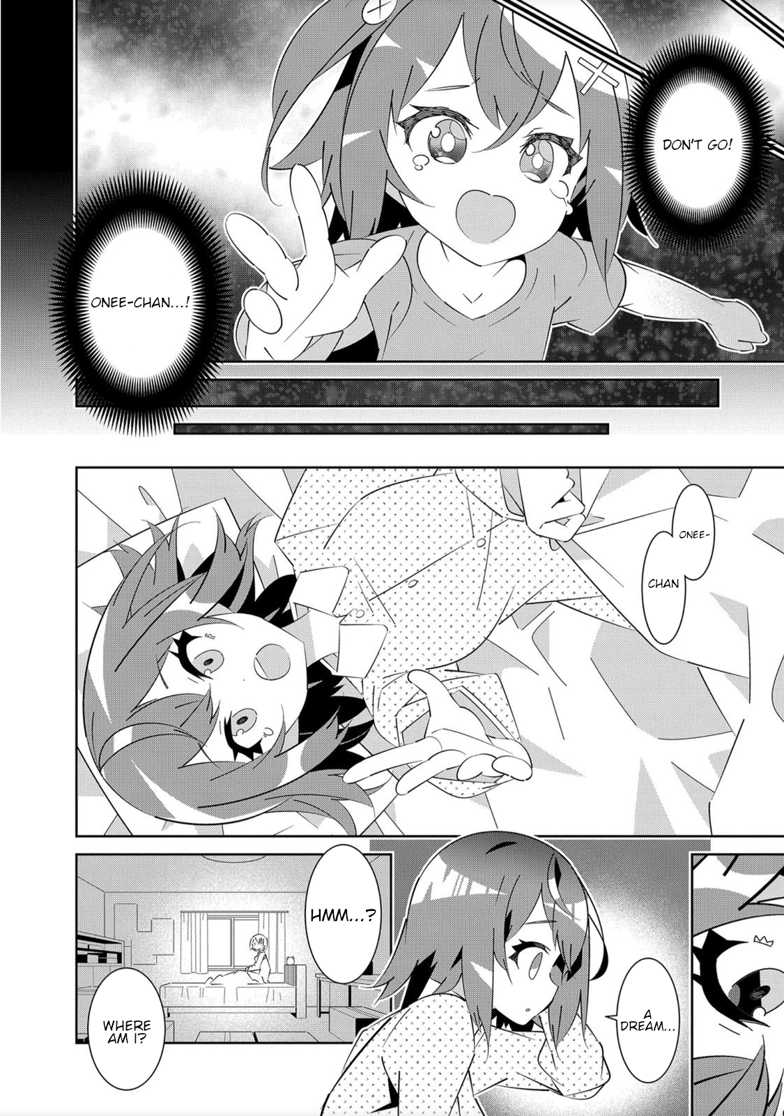 Denonbu Ch. 1 第6页