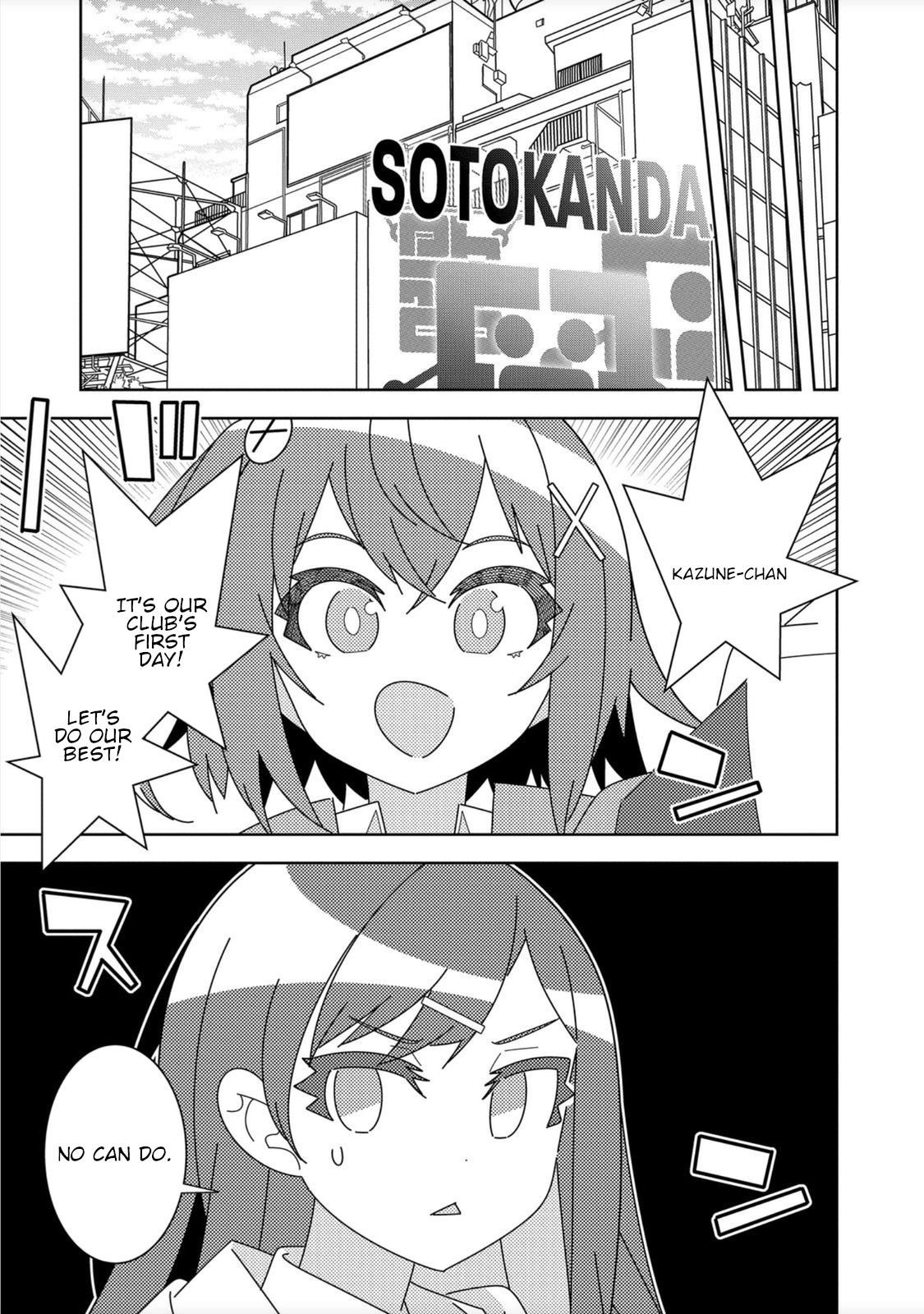 Denonbu Ch. 1 第58页