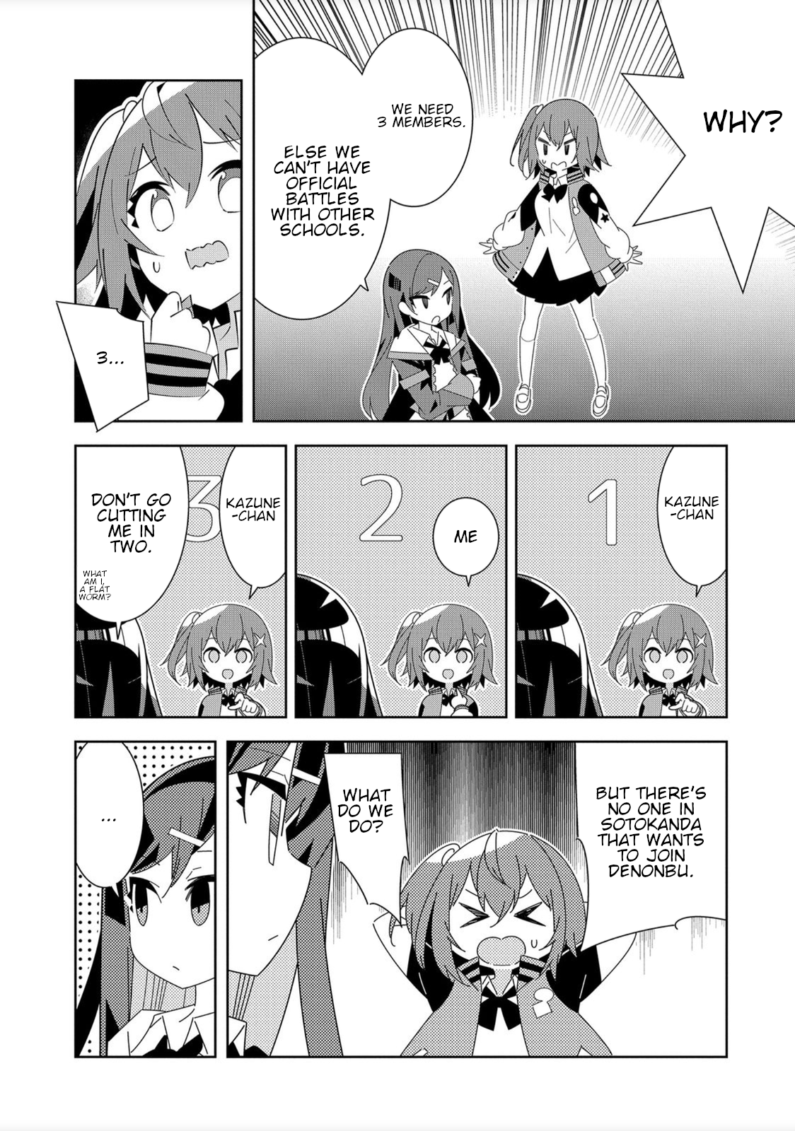 Denonbu Ch. 1 第59页