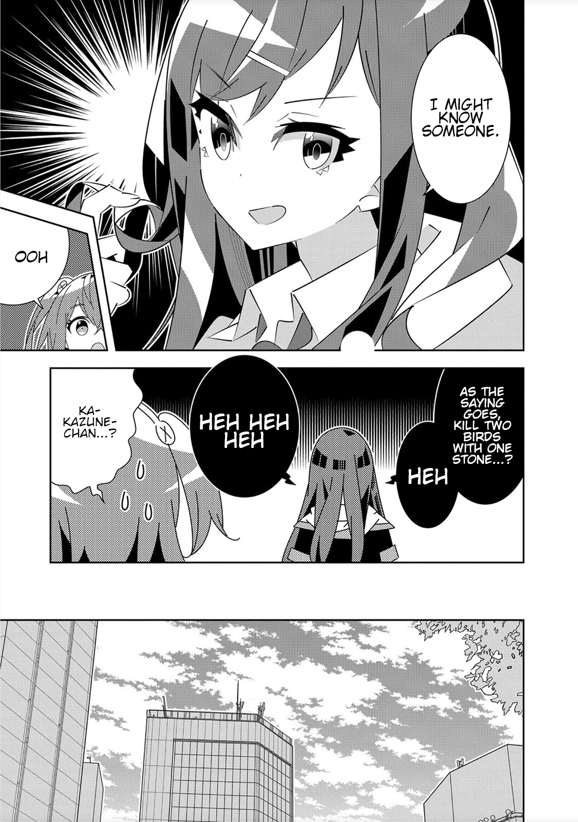 Denonbu Ch. 1 第60页