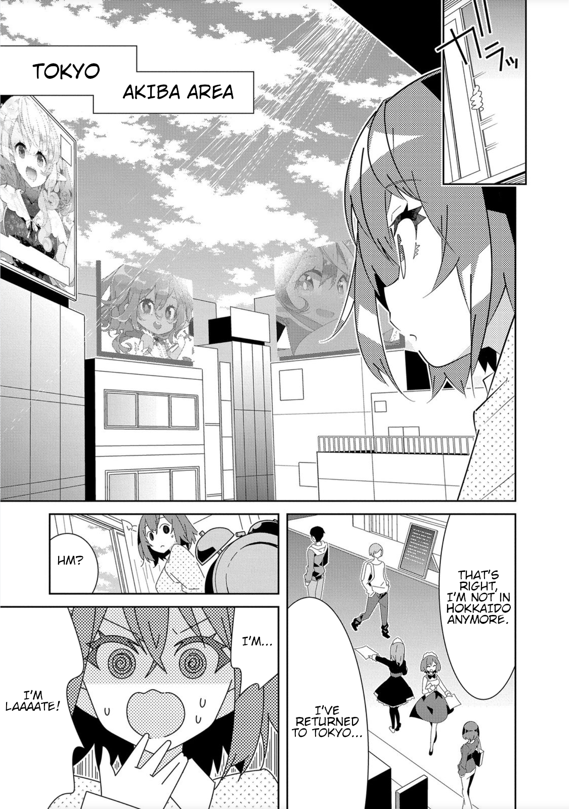 Denonbu Ch. 1 第7页