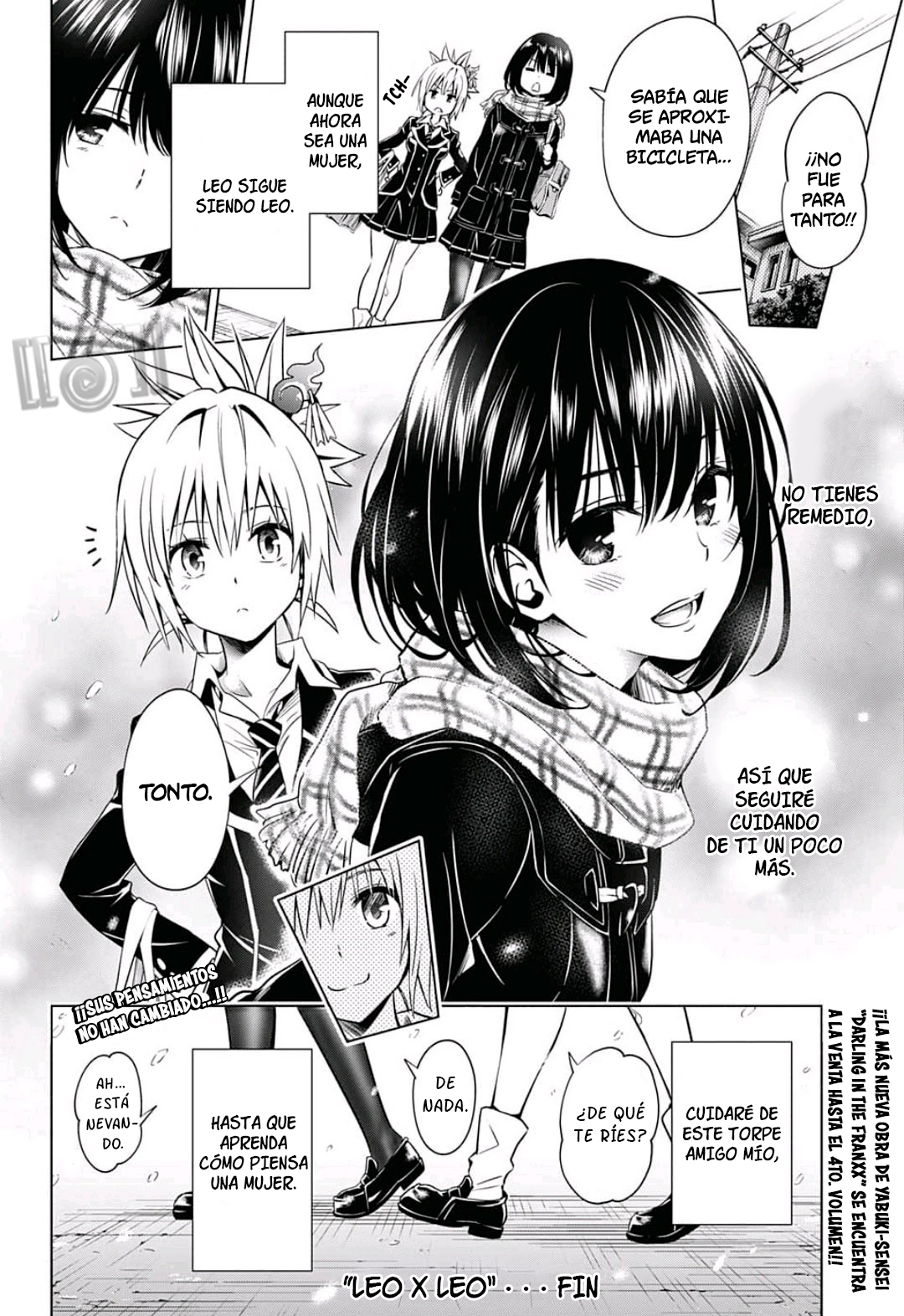 Reo × Leo 第7页