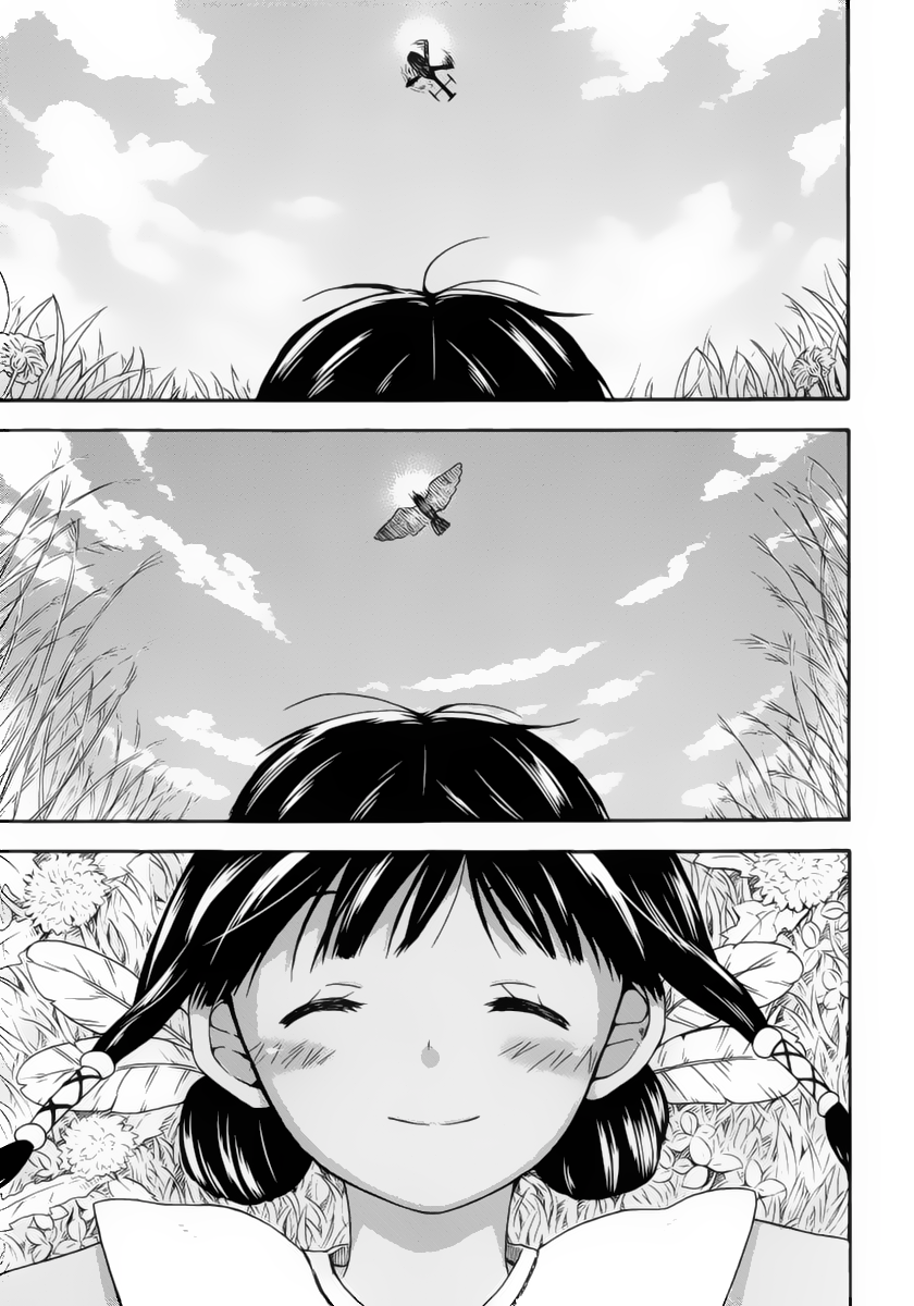 Sui Youbi Przerażający bakcyl samby 第15页