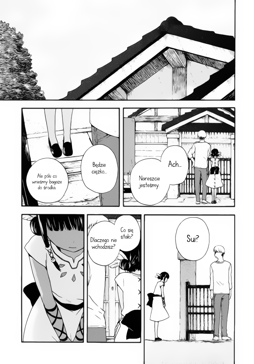 Sui Youbi Przerażający bakcyl samby 第19页
