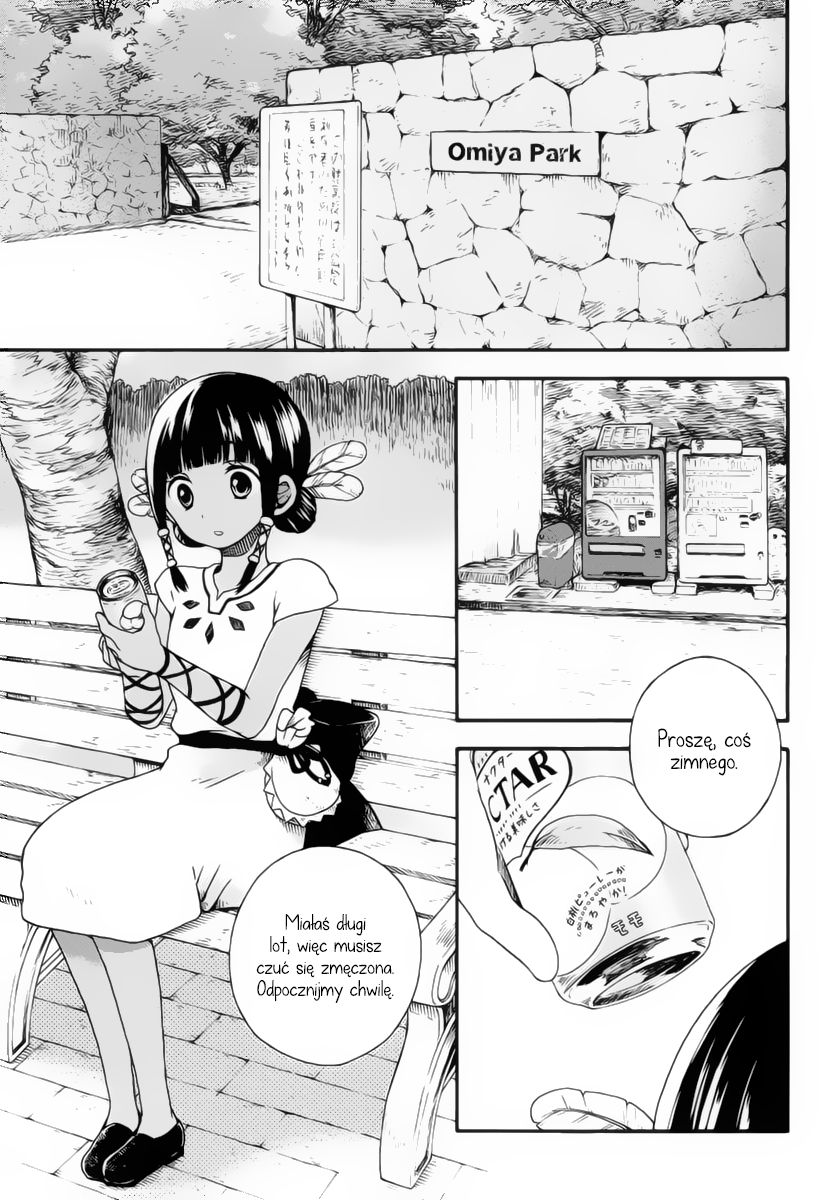Sui Youbi Przerażający bakcyl samby 第6页