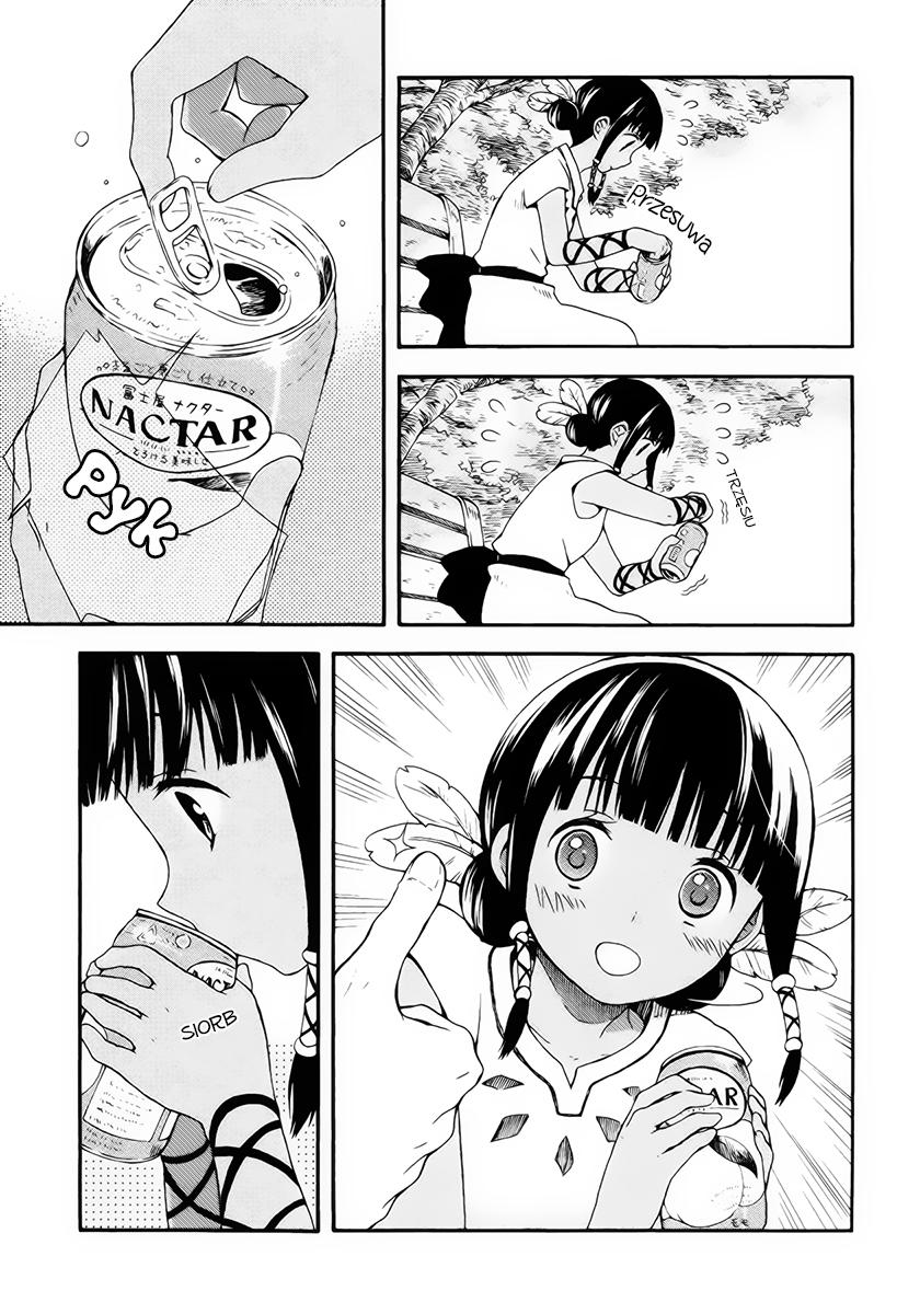Sui Youbi Przerażający bakcyl samby 第8页