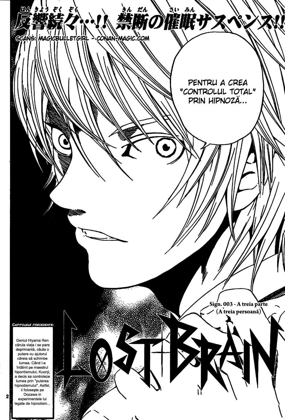 LOST + BRAIN A treia persoană 第2页