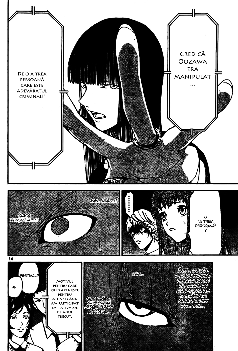 LOST + BRAIN A treia persoană 第14页