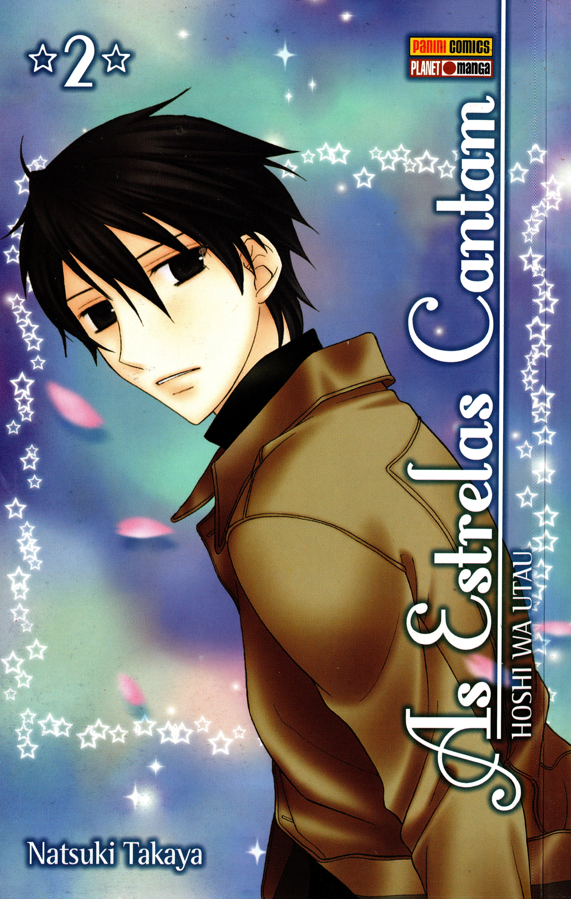 Hoshi wa Utau Vol. 2 Ch. 6 第1页