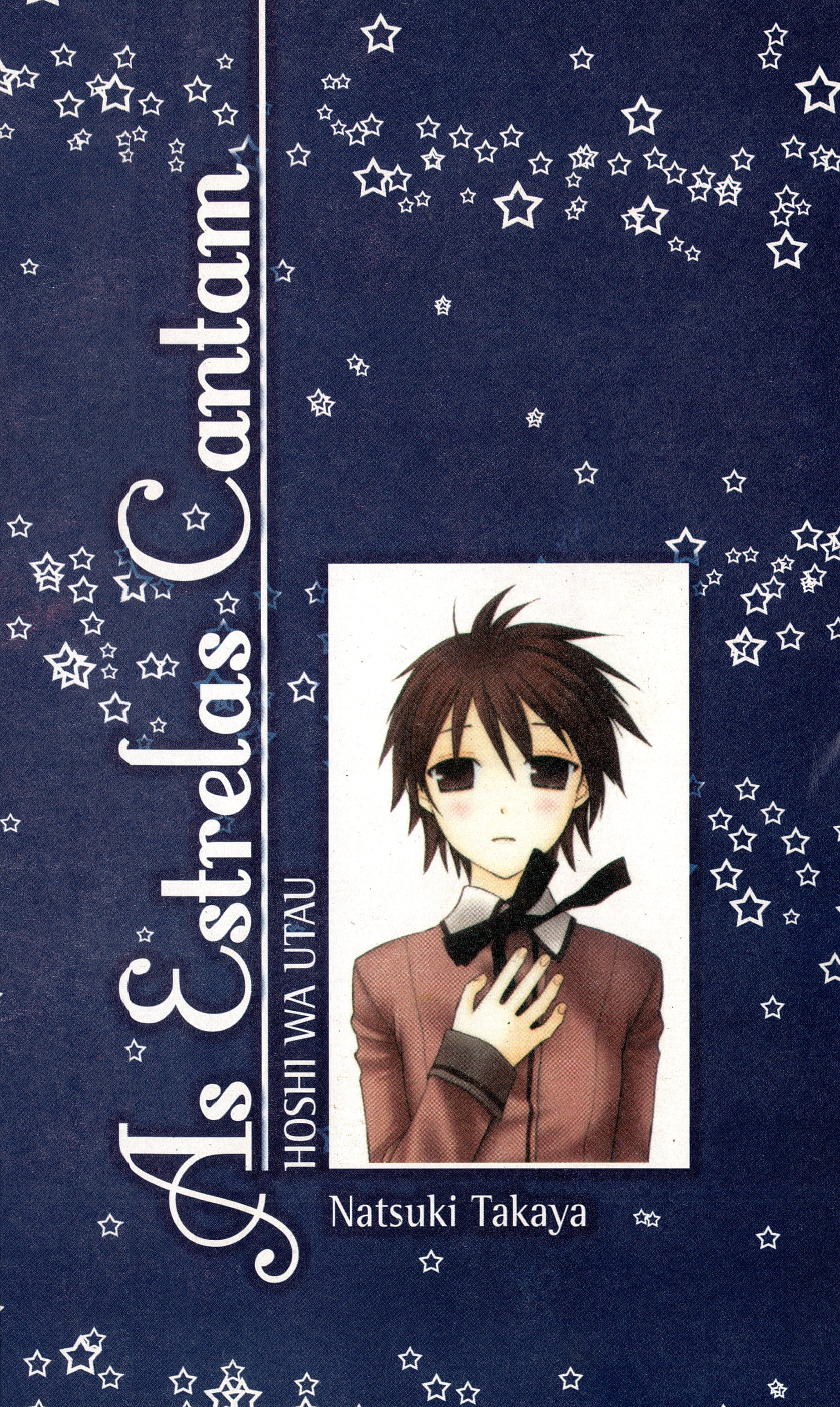 Hoshi wa Utau Vol. 2 Ch. 6 第2页