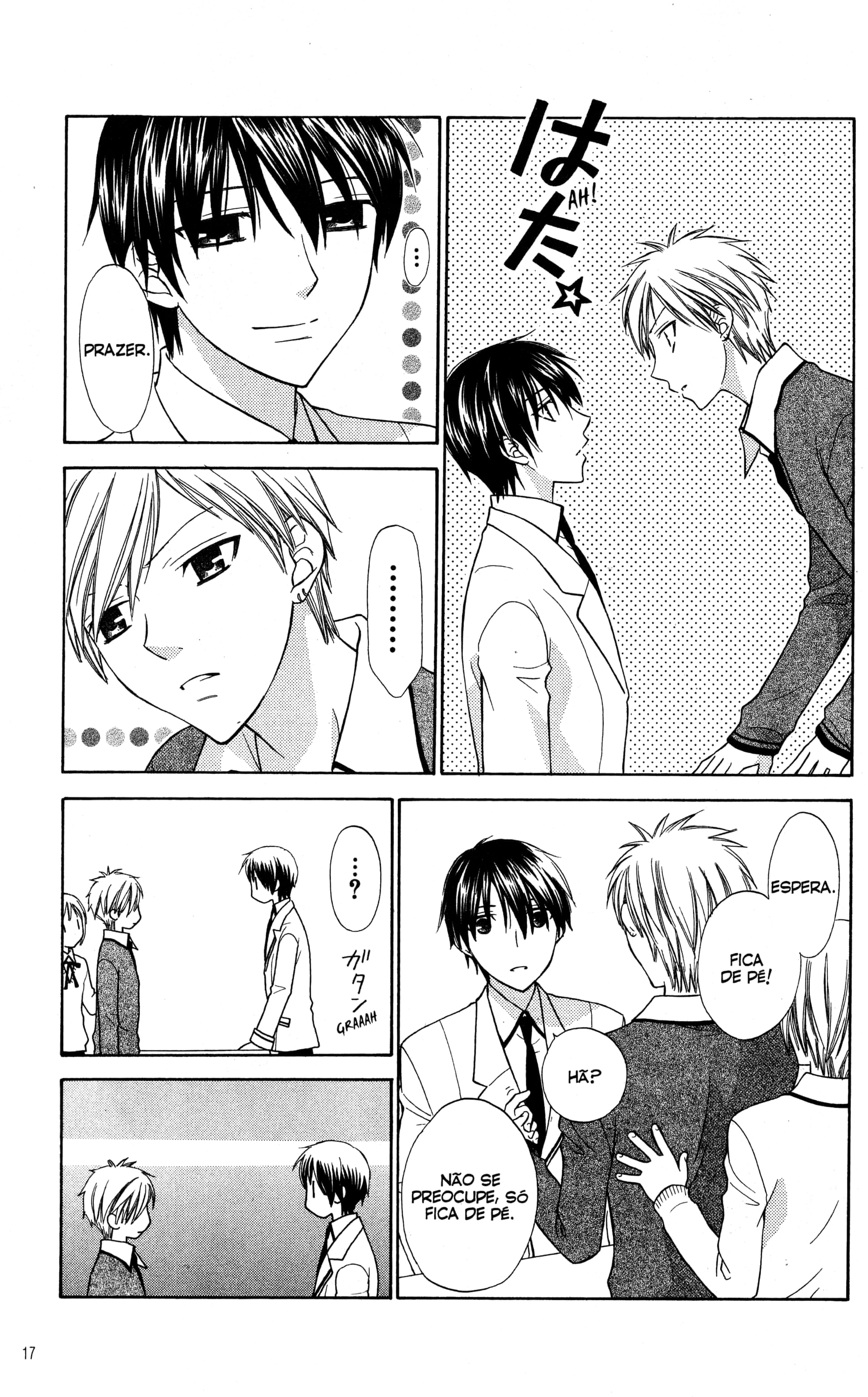 Hoshi wa Utau Vol. 2 Ch. 6 第17页