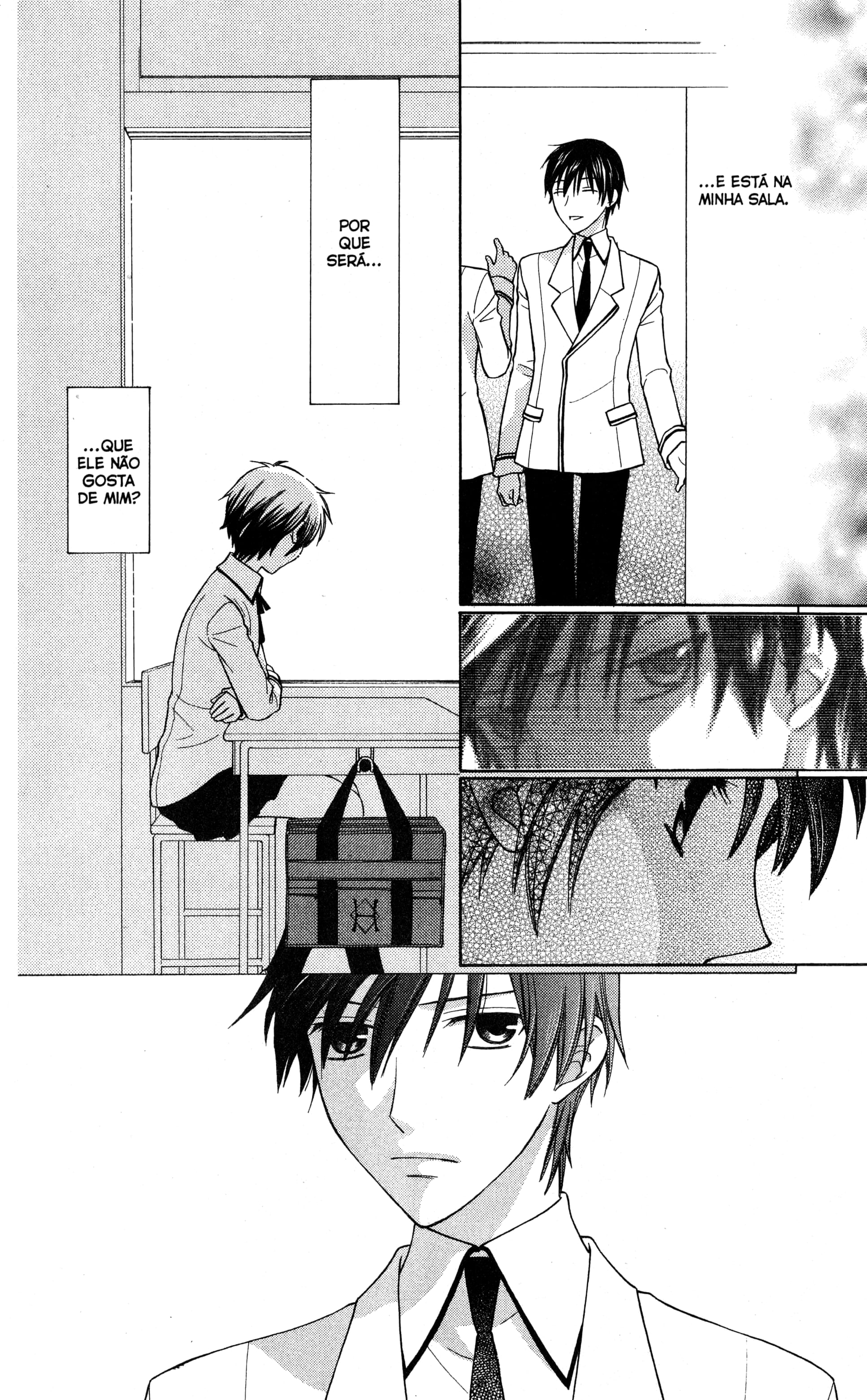 Hoshi wa Utau Vol. 2 Ch. 6 第22页