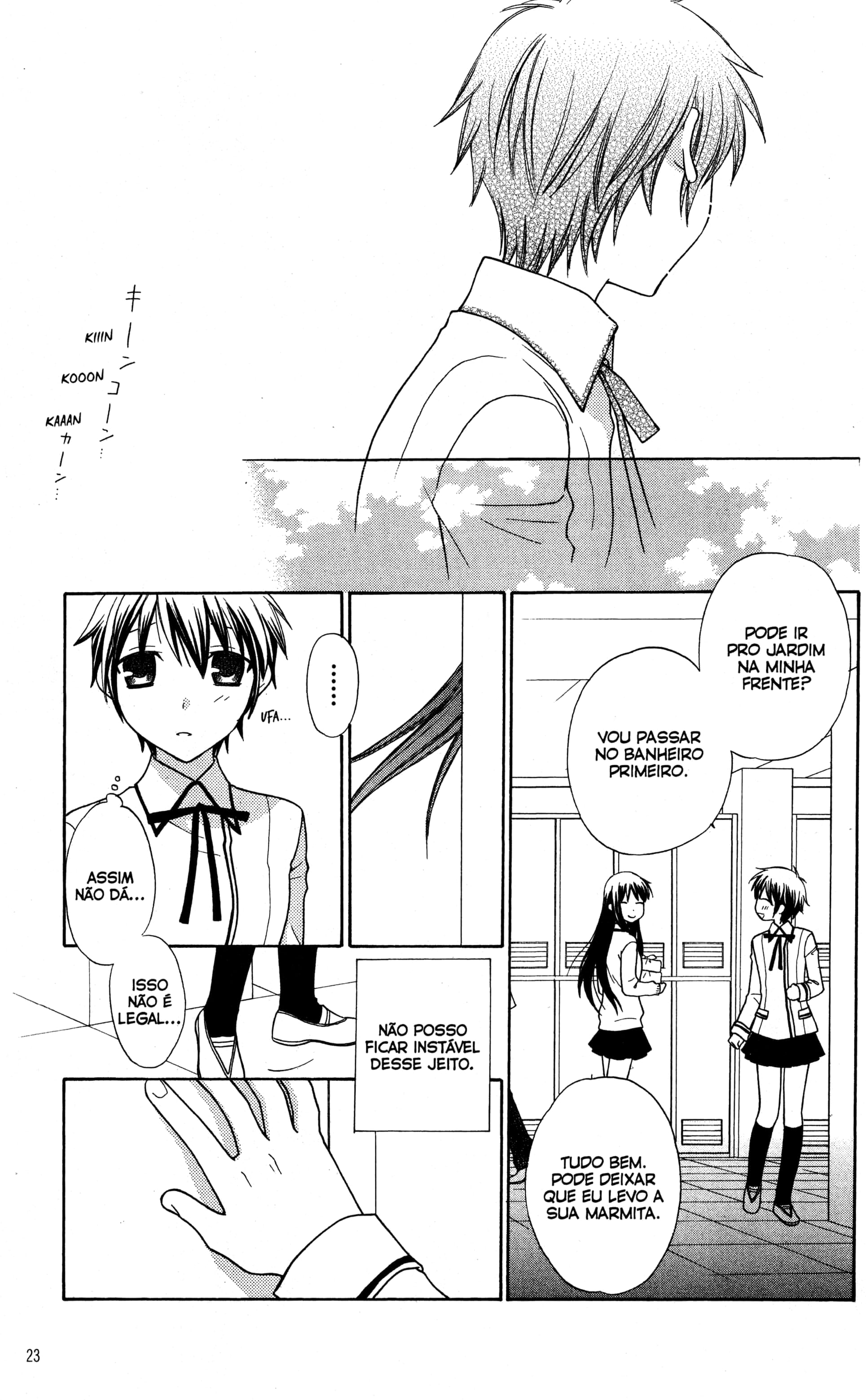 Hoshi wa Utau Vol. 2 Ch. 6 第23页