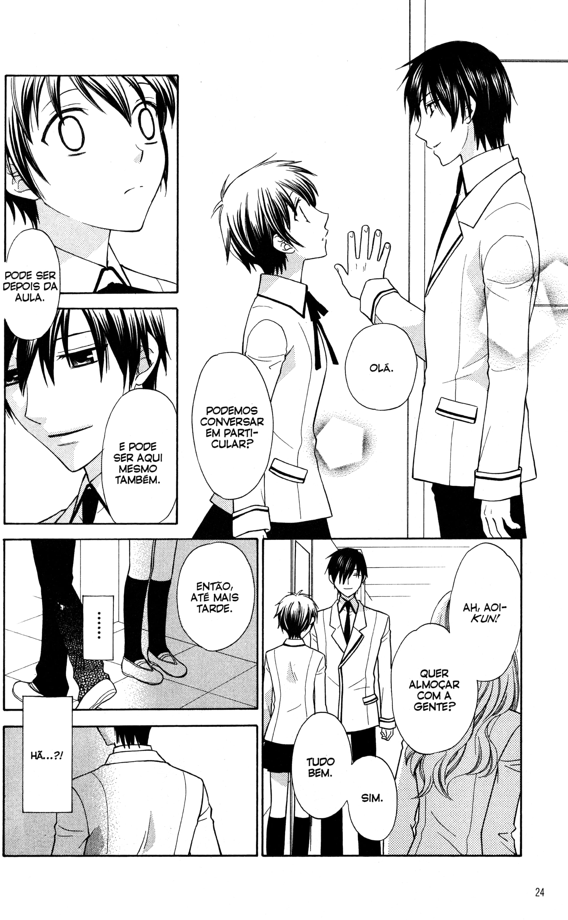 Hoshi wa Utau Vol. 2 Ch. 6 第24页