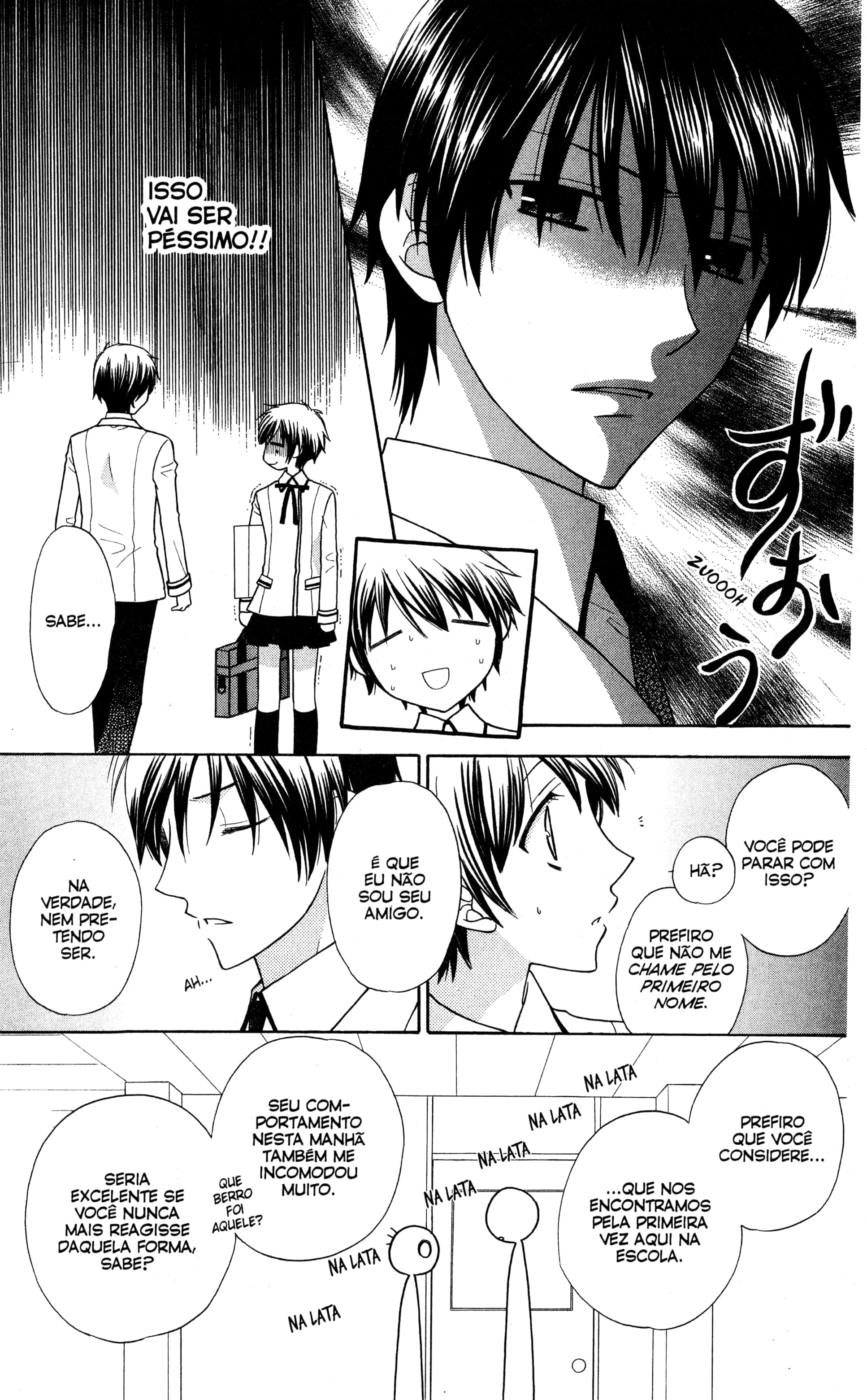 Hoshi wa Utau Vol. 2 Ch. 6 第27页