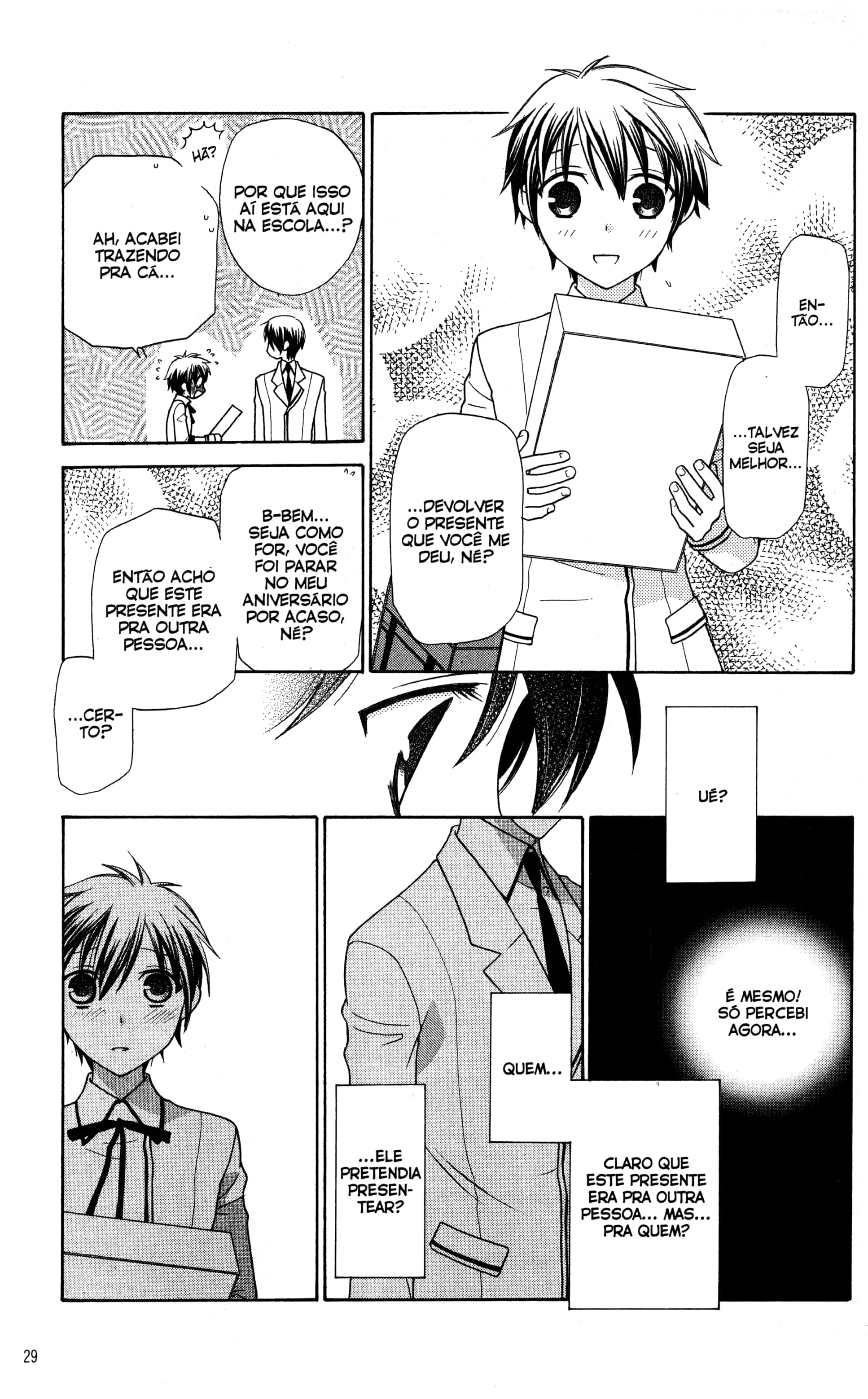 Hoshi wa Utau Vol. 2 Ch. 6 第29页