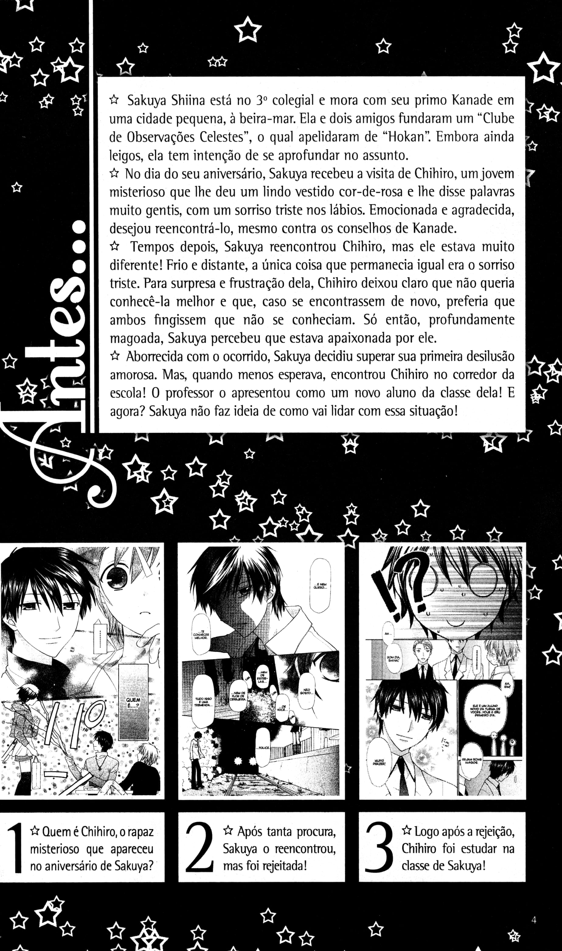 Hoshi wa Utau Vol. 2 Ch. 6 第4页
