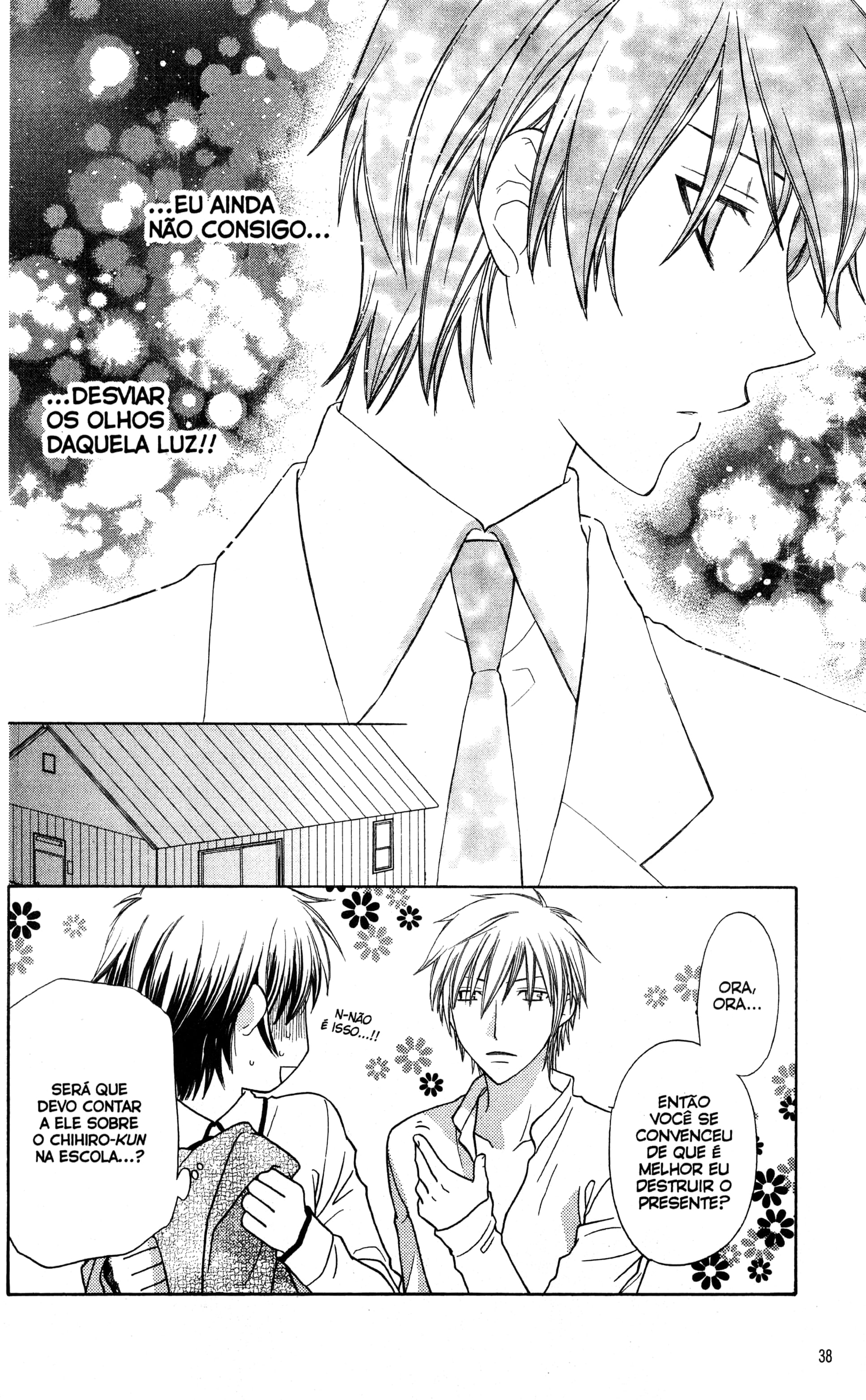Hoshi wa Utau Vol. 2 Ch. 6 第37页