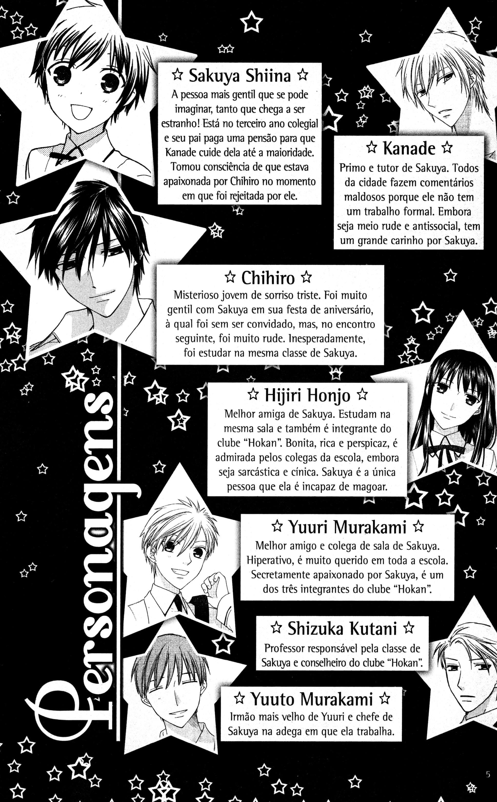 Hoshi wa Utau Vol. 2 Ch. 6 第5页