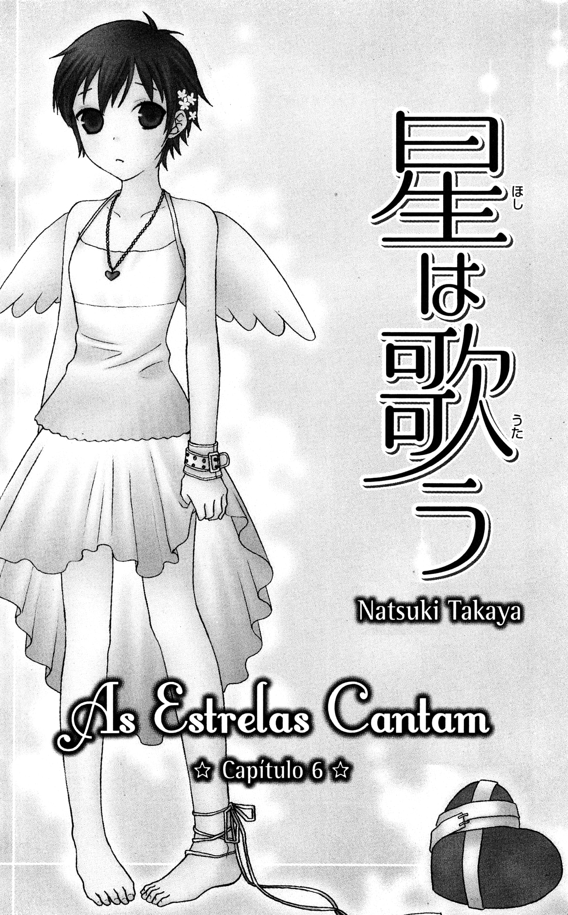 Hoshi wa Utau Vol. 2 Ch. 6 第8页