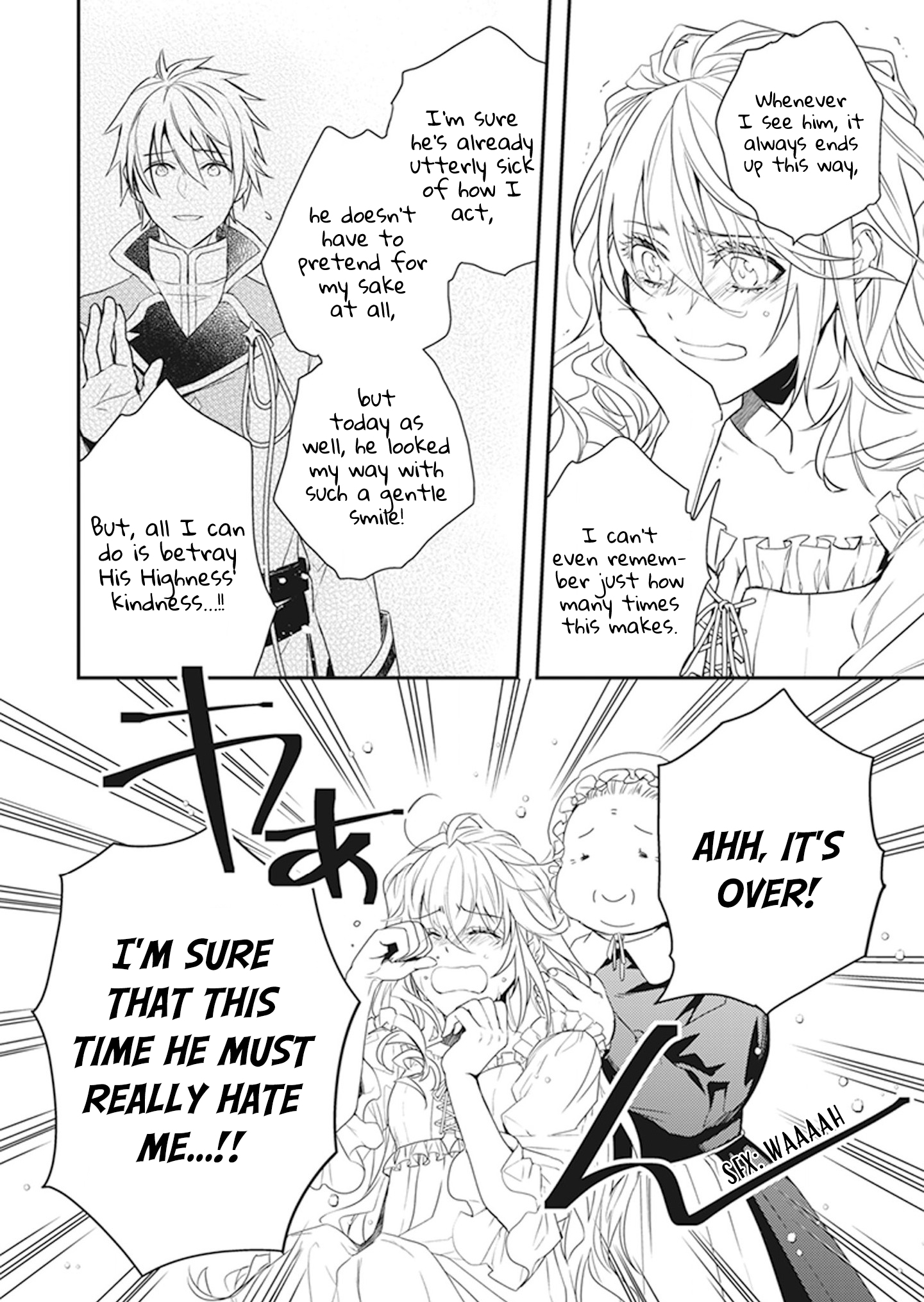 Tsundere Akuyaku Reijou Liselotte to Jikkyou no Endo-kun to Kaisetsu no Kobayashi-san Volume Extras 第7页