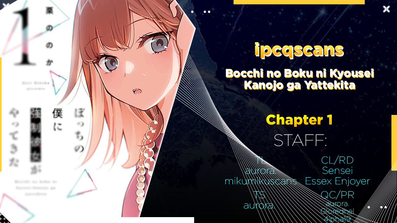 Bocchi no Boku ni Kyousei Kanojo ga Yattekita 第2页