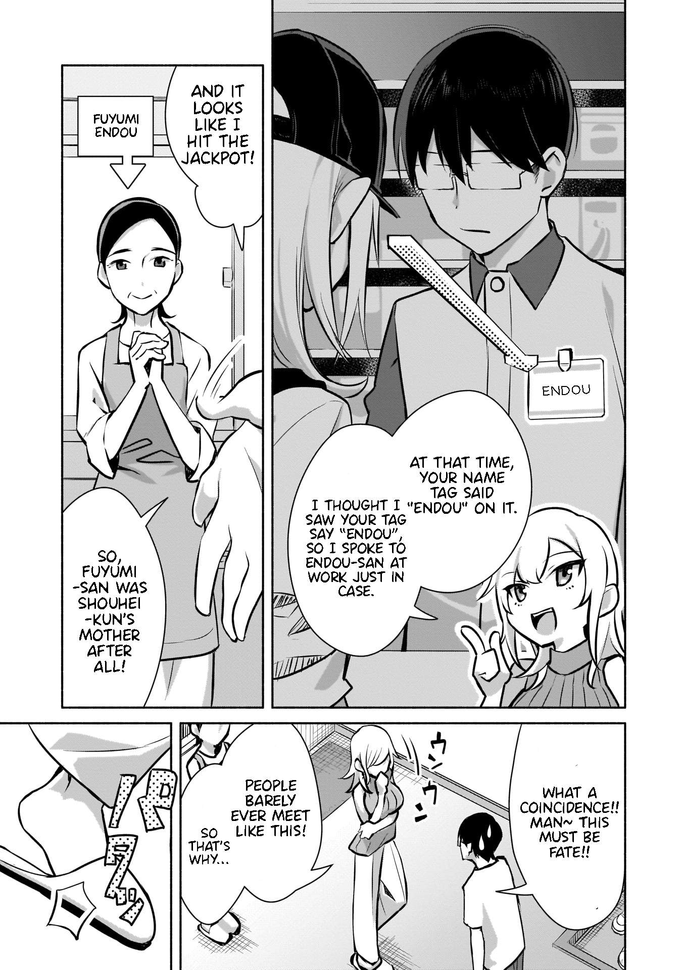 Bocchi no Boku ni Kyousei Kanojo ga Yattekita I don't know her aim. <Part 1> 第16页