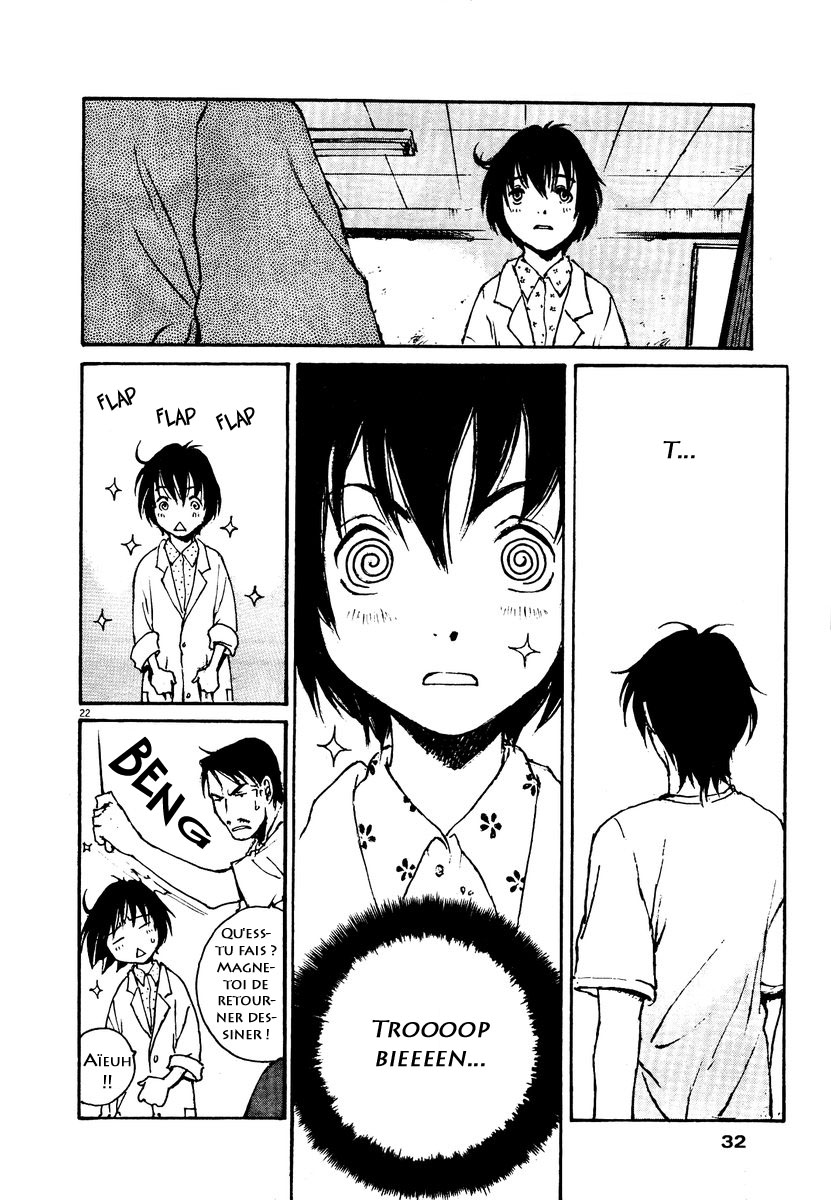 Momonchi Vol. 1 Ch. 1 第22页