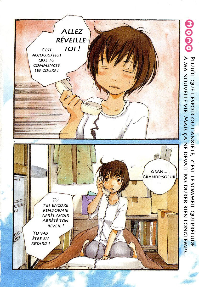 Momonchi Vol. 1 Ch. 1 第4页