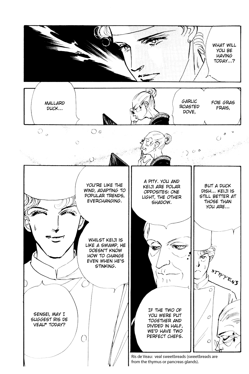 A Delicious Relationship Vol. 1 Ch. 5 第12页