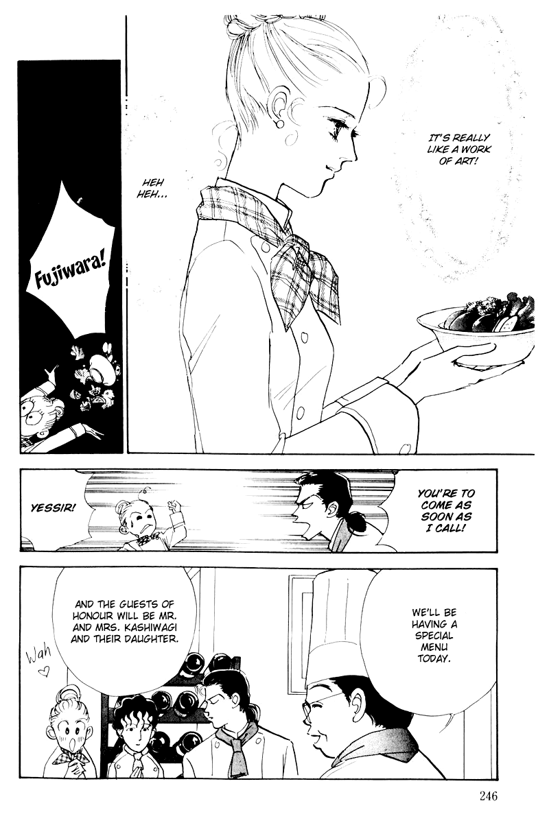 A Delicious Relationship Vol. 1 Ch. 5 第15页