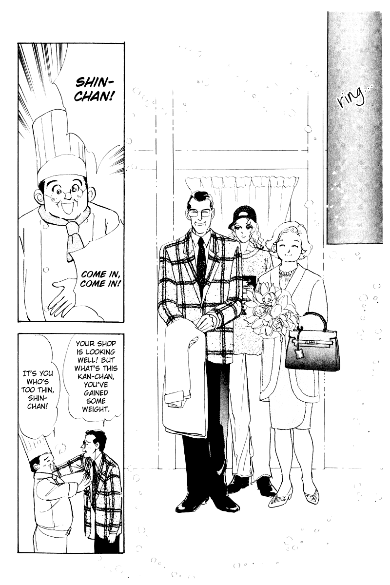 A Delicious Relationship Vol. 1 Ch. 5 第17页