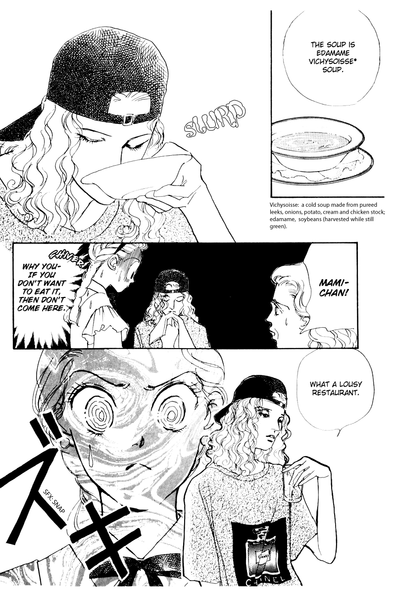A Delicious Relationship Vol. 1 Ch. 5 第21页