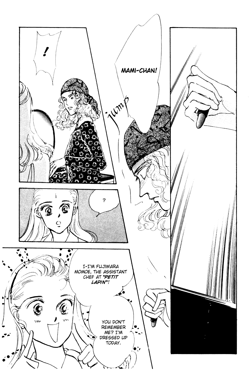 A Delicious Relationship Vol. 1 Ch. 5 第34页