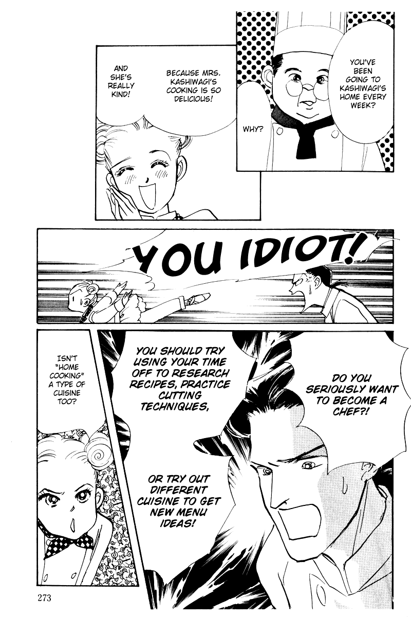 A Delicious Relationship Vol. 1 Ch. 5 第42页
