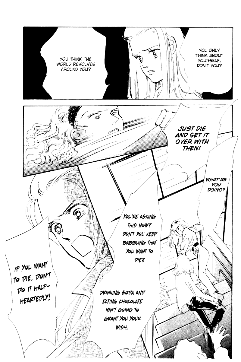 A Delicious Relationship Vol. 1 Ch. 5 第50页