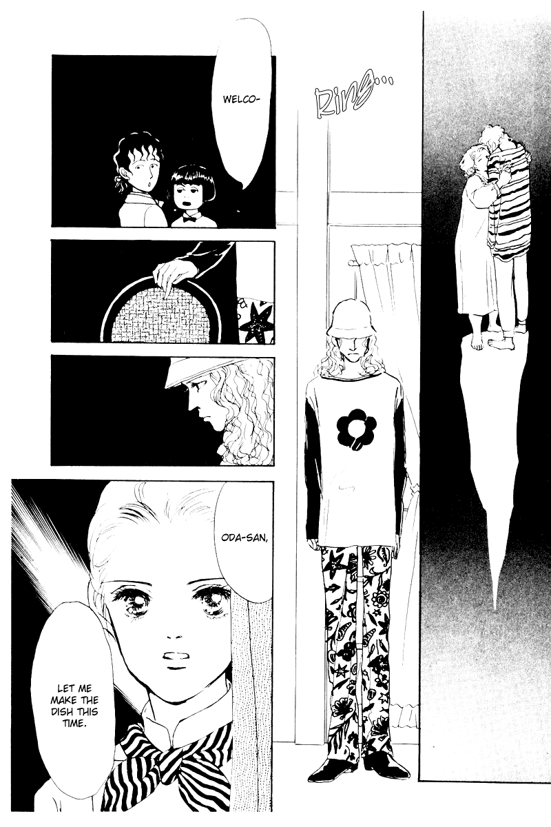 A Delicious Relationship Vol. 1 Ch. 5 第54页