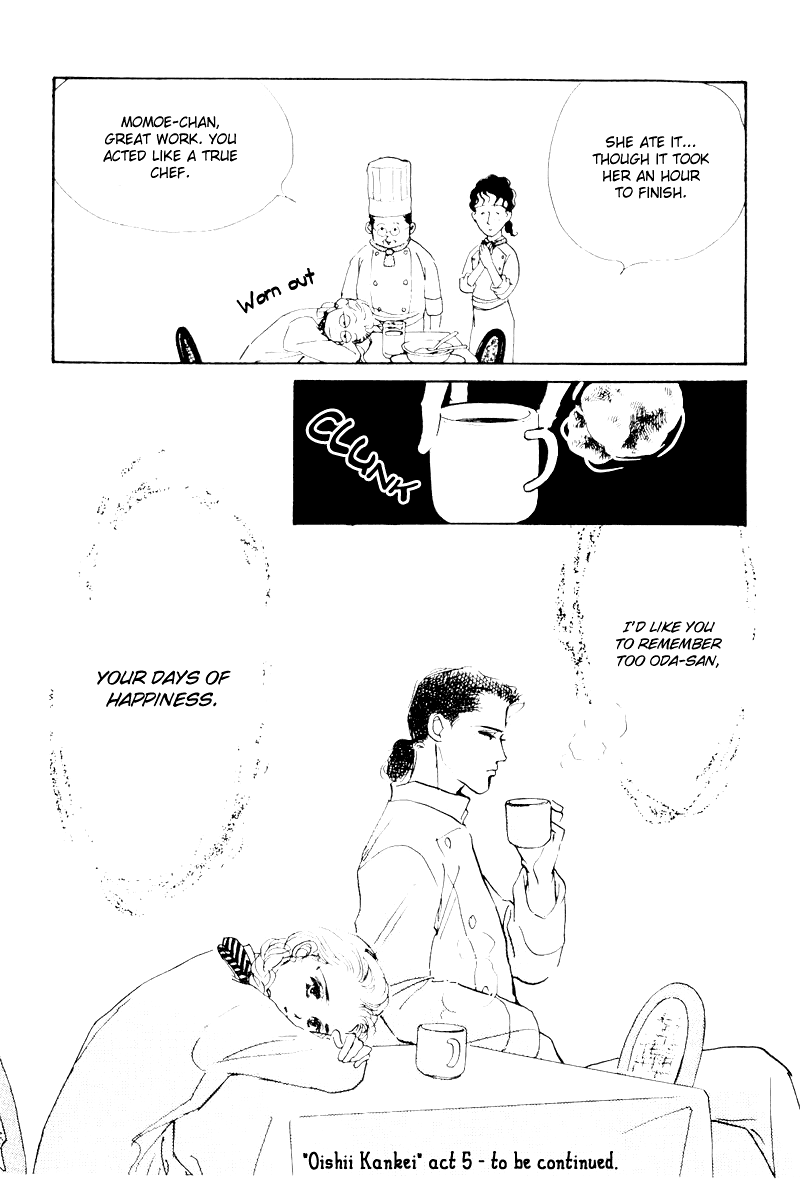 A Delicious Relationship Vol. 1 Ch. 5 第60页