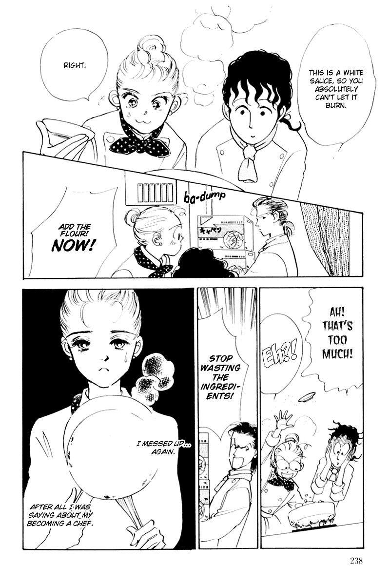 A Delicious Relationship Vol. 1 Ch. 5 第7页