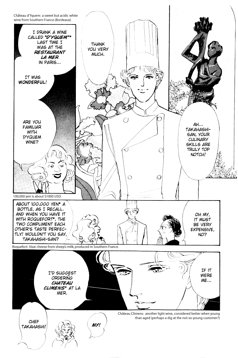 A Delicious Relationship Vol. 1 Ch. 5 第9页