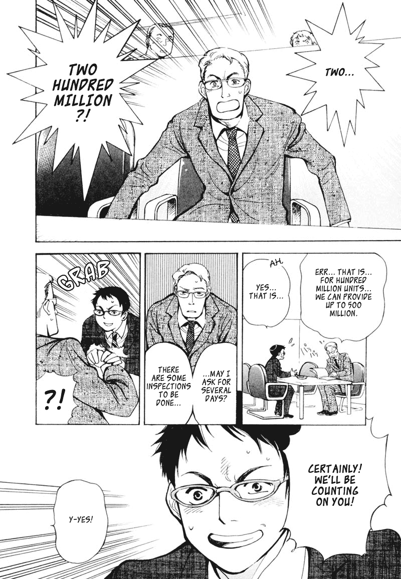 Kurosagi: The Black Swindler Financing Company Fraud 1 第37页
