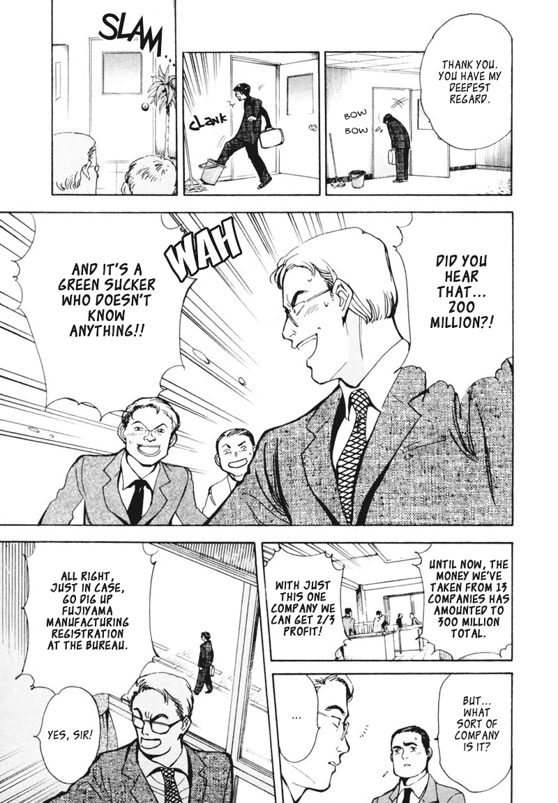 Kurosagi: The Black Swindler Financing Company Fraud 1 第38页
