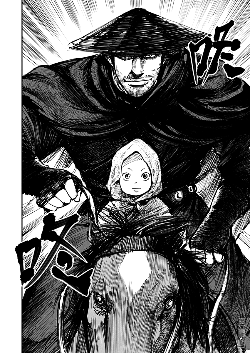 Blades of the Guardians Дао Ма и Сяо Ци 第30页