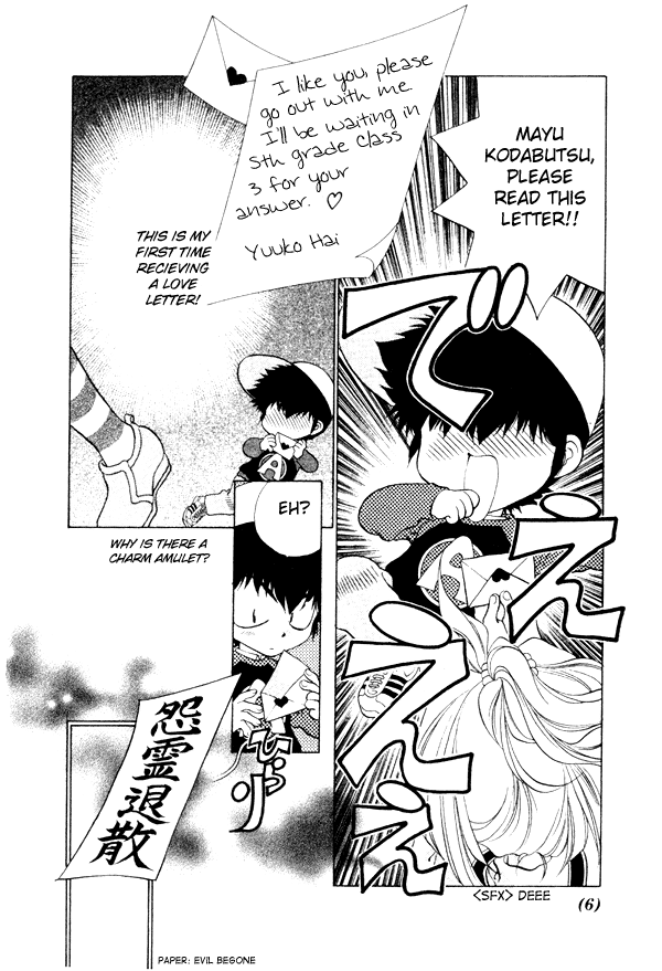 100 Ways of an Exorcist 第2页
