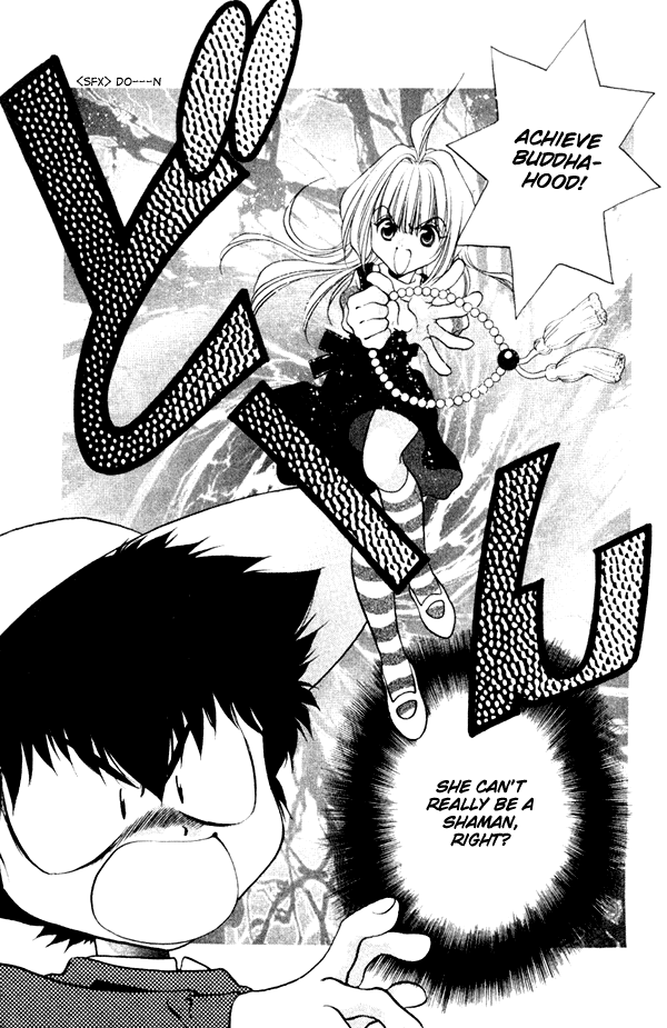 100 Ways of an Exorcist A Love Premonition!? 第13页